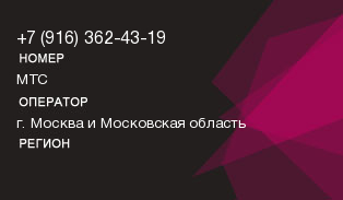 9163624319